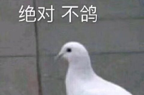 服务器搬家日记