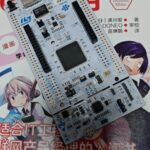 使用无OS的LWIP进行UDP通信
